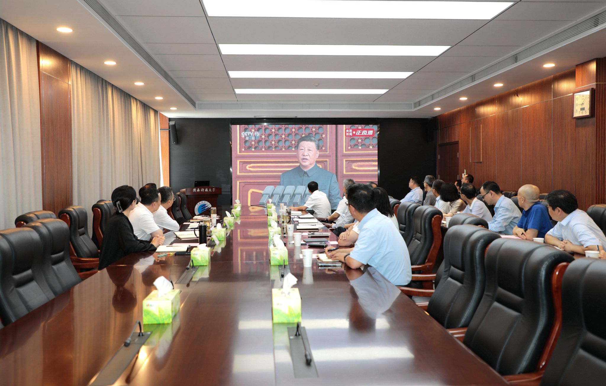 陜西科技大學(xué)師生收看紀(jì)念中國(guó)人民抗日戰(zhàn)爭(zhēng)暨世界反法西斯戰(zhàn)爭(zhēng)勝利80周年大會(huì)